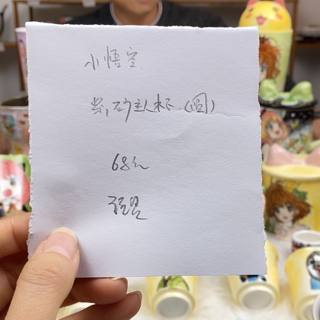 圈***圈瓷片董董文创手绘陶瓷