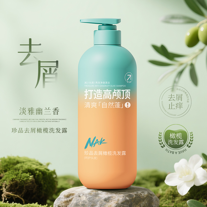 许昌超市代购nak珍品去屑橄榄洗发露580g*1瓶【假一赔十】