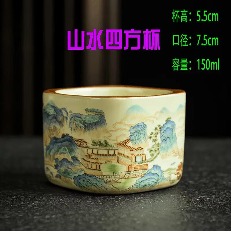 江山汝窑四方主人杯G  1735