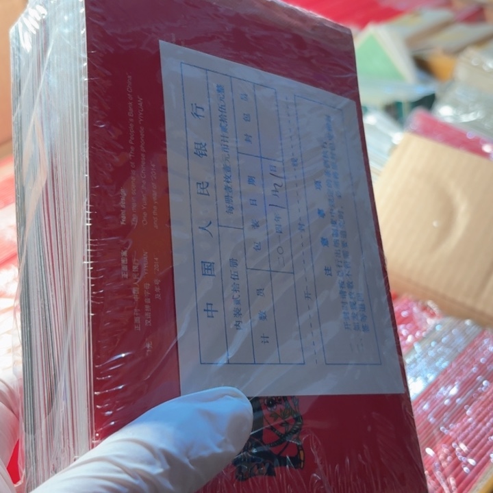 其他普通金属1包，25册，一轮马卡册