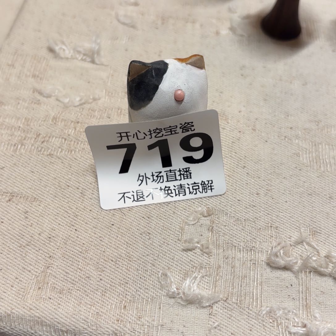 *️719哈哈哈哈哈哈哈哈