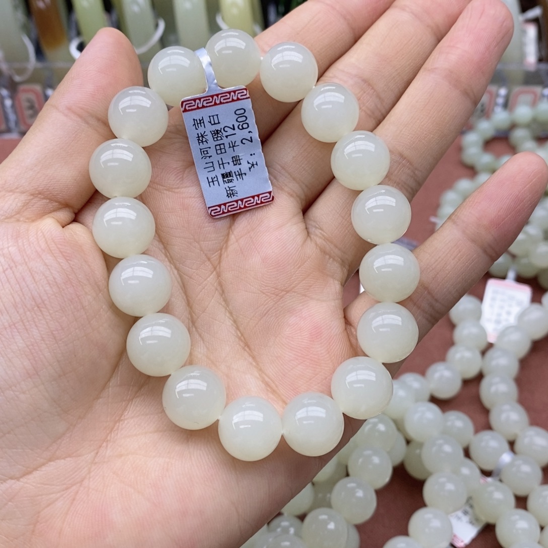 洋***诺和田玉未镶嵌手串卡12