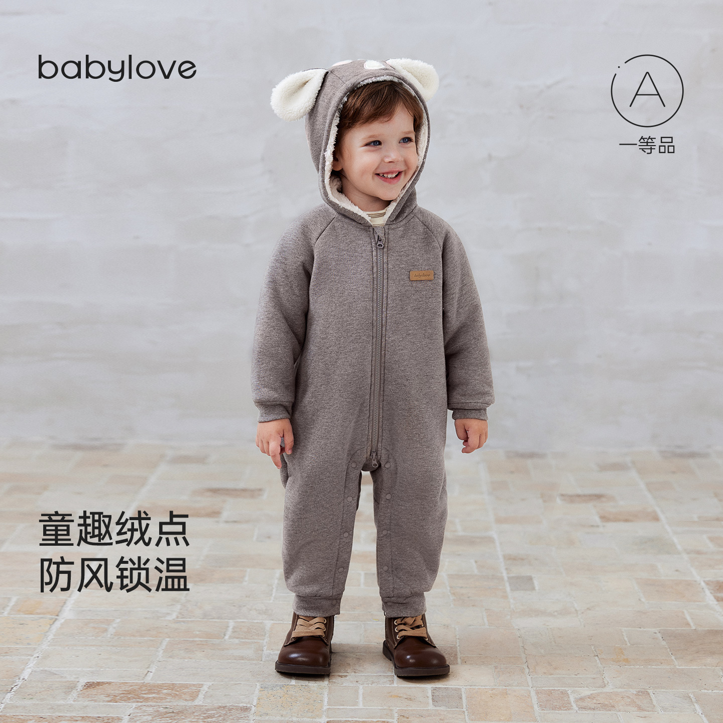 babylove婴儿冬季外出连体衣连帽拉链防风御寒保暖加厚爬服哈衣