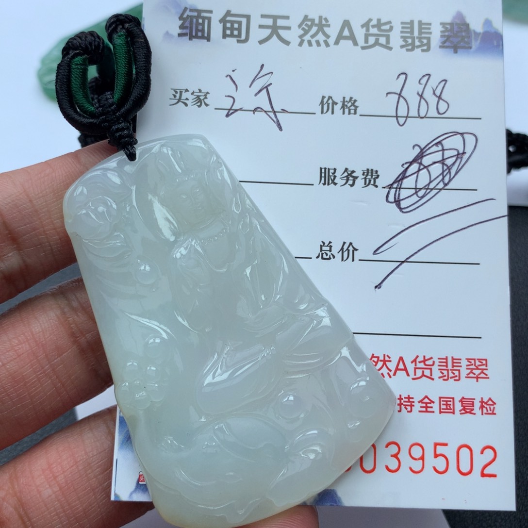 翡翠颈饰未镶嵌涂****.