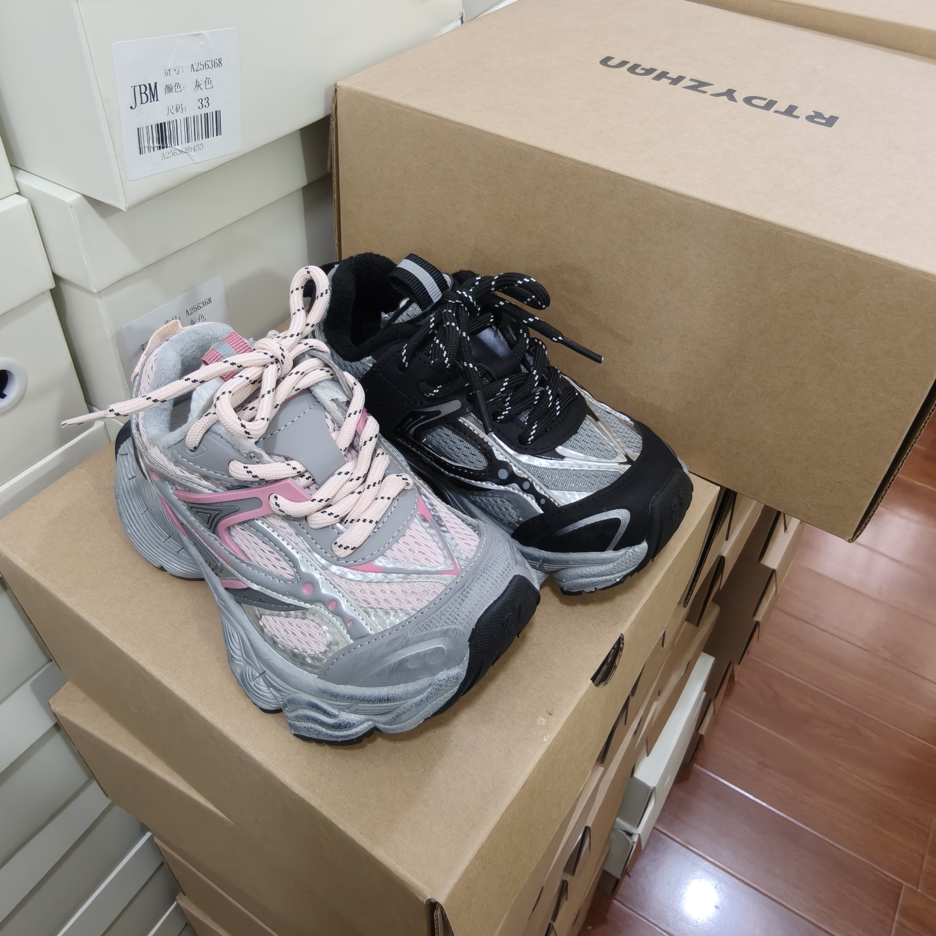 丰瑞139休闲儿童运动老爹鞋