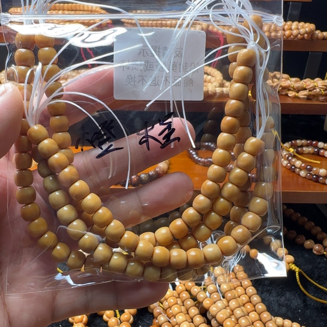 *****龙脊菩提吊坠直切卡8