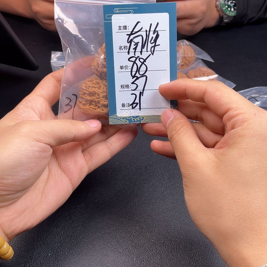 文玩核桃吊坠三十一