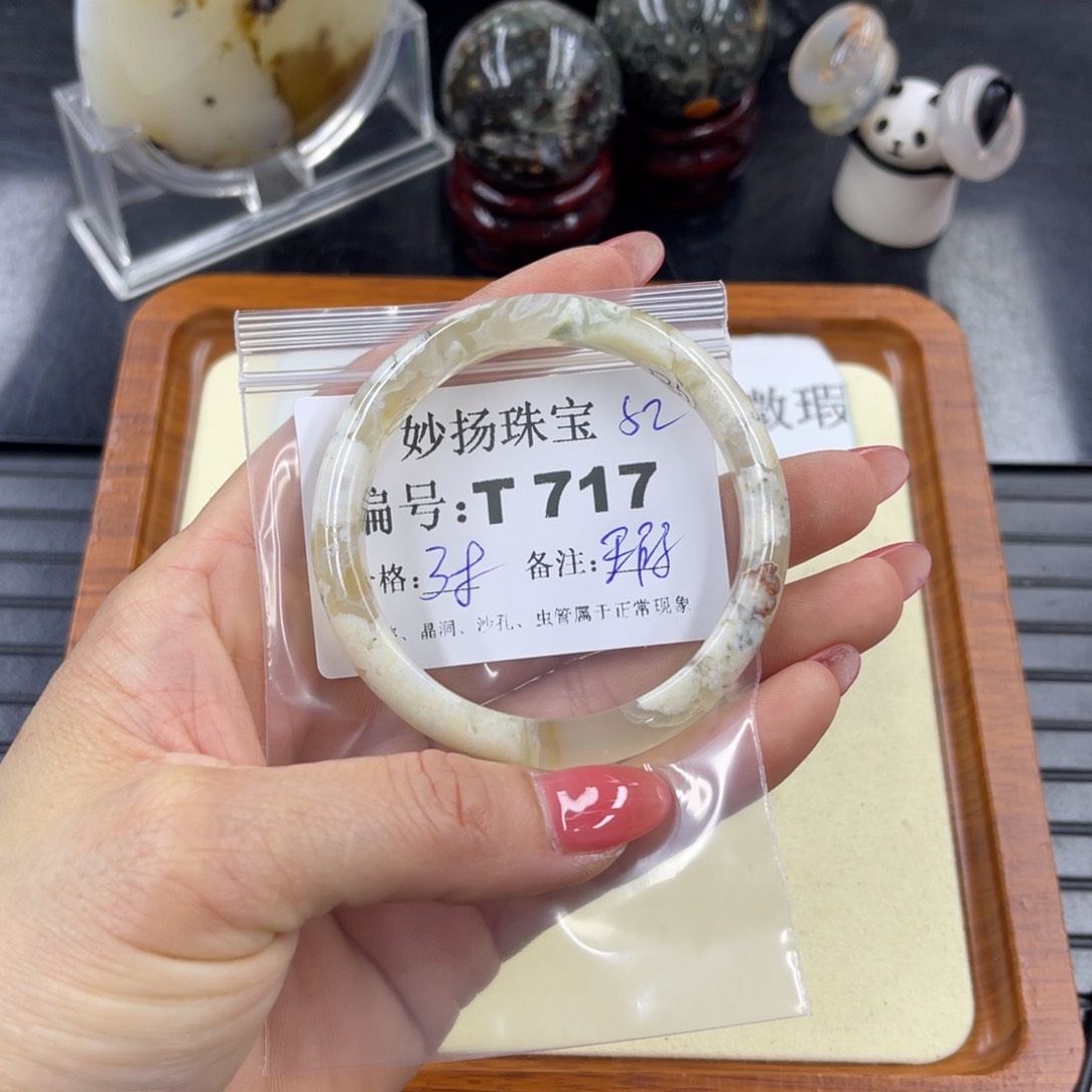 石英质玉默认有瑕未镶嵌幸**恒