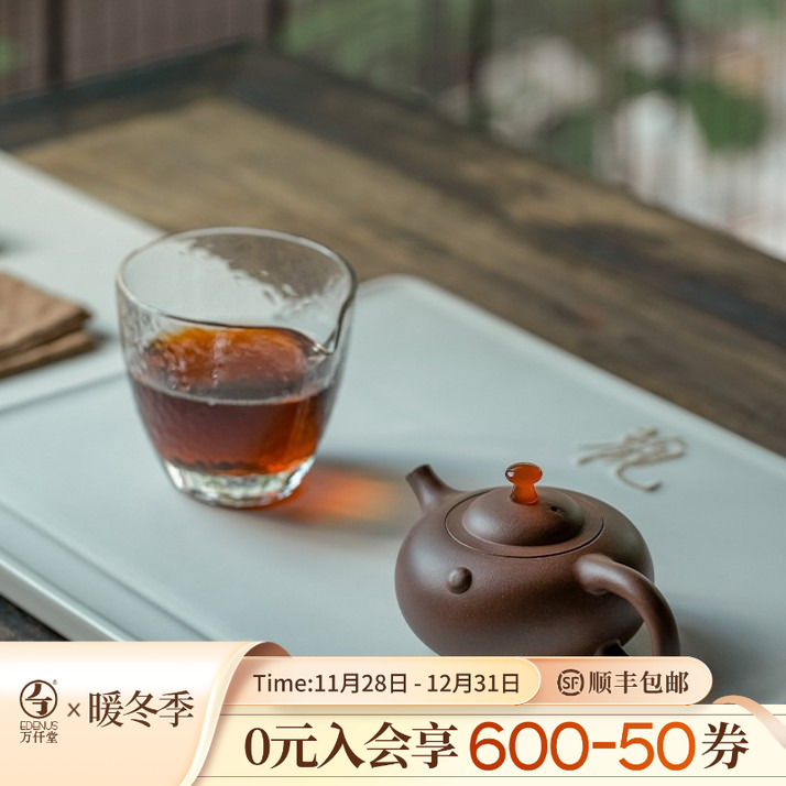 【万仟堂】弥勒紫砂百壶 紫泥手工壶家用泡茶壶单壶泡茶具茶壶