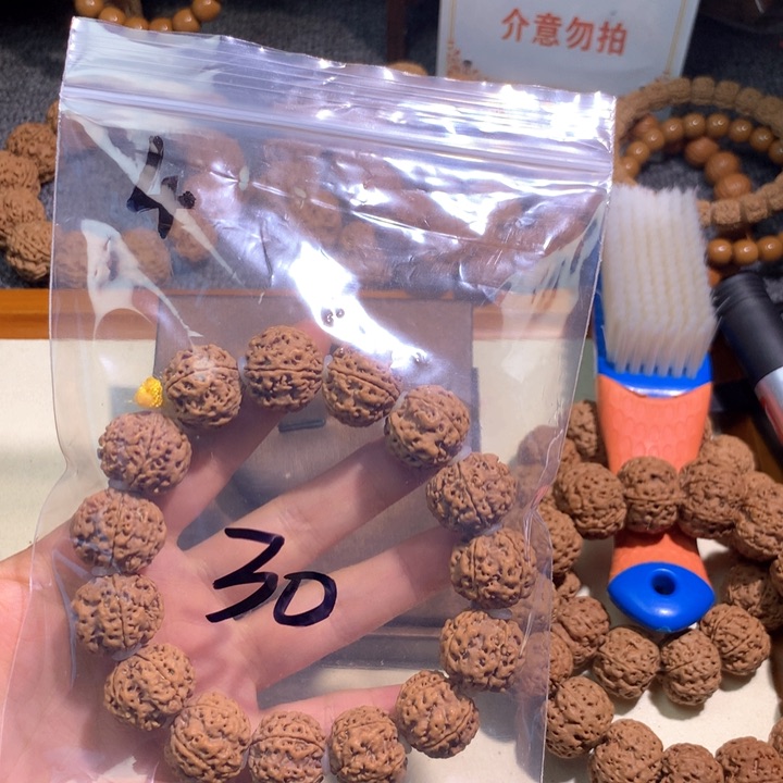 吊坠金刚菩提咘***啊4 yhujukklllll