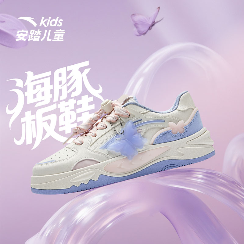 安踏儿童秋季新款女大童海豚板鞋时尚可爱百搭舒适防滑8008