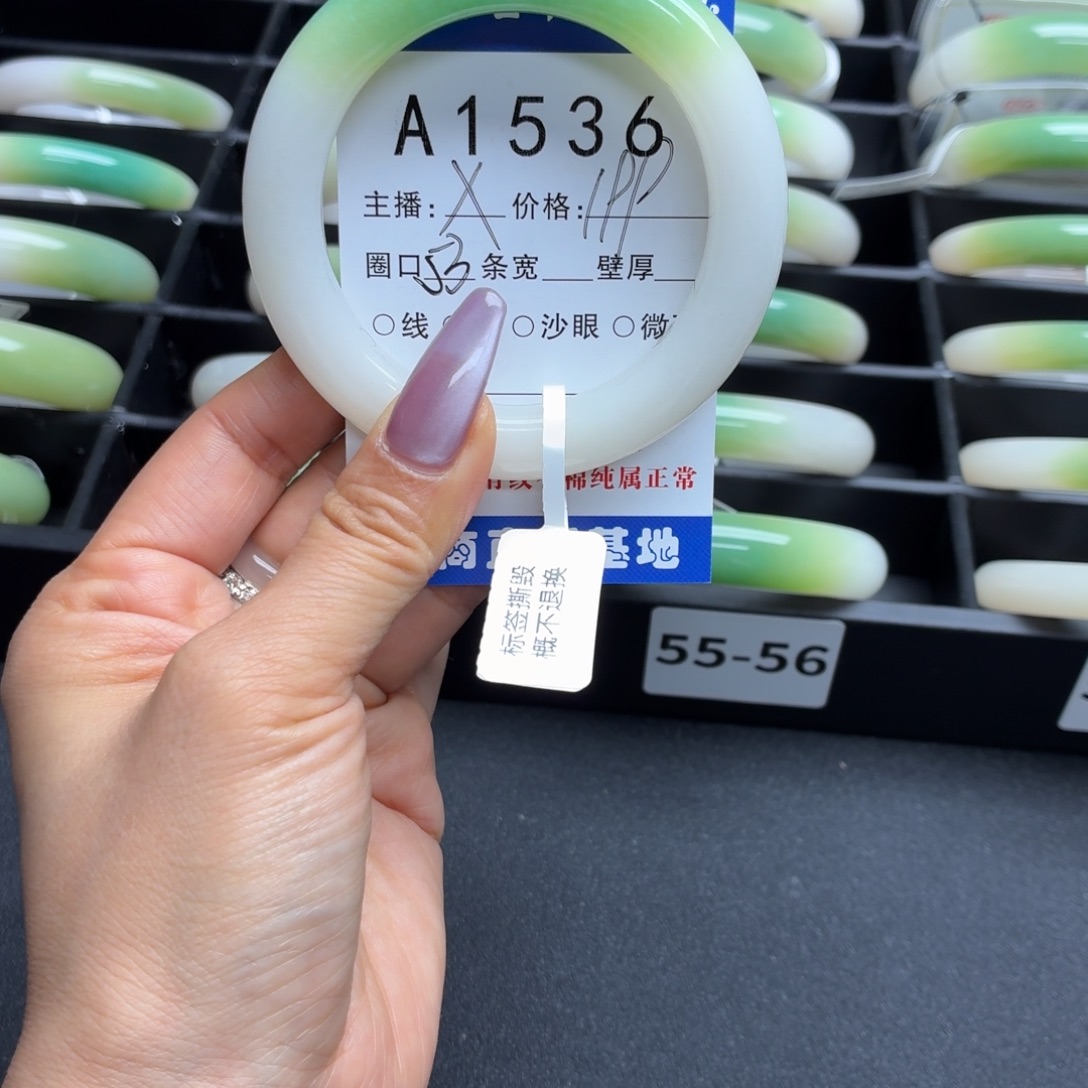 一***安石英岩玉未镶嵌手镯