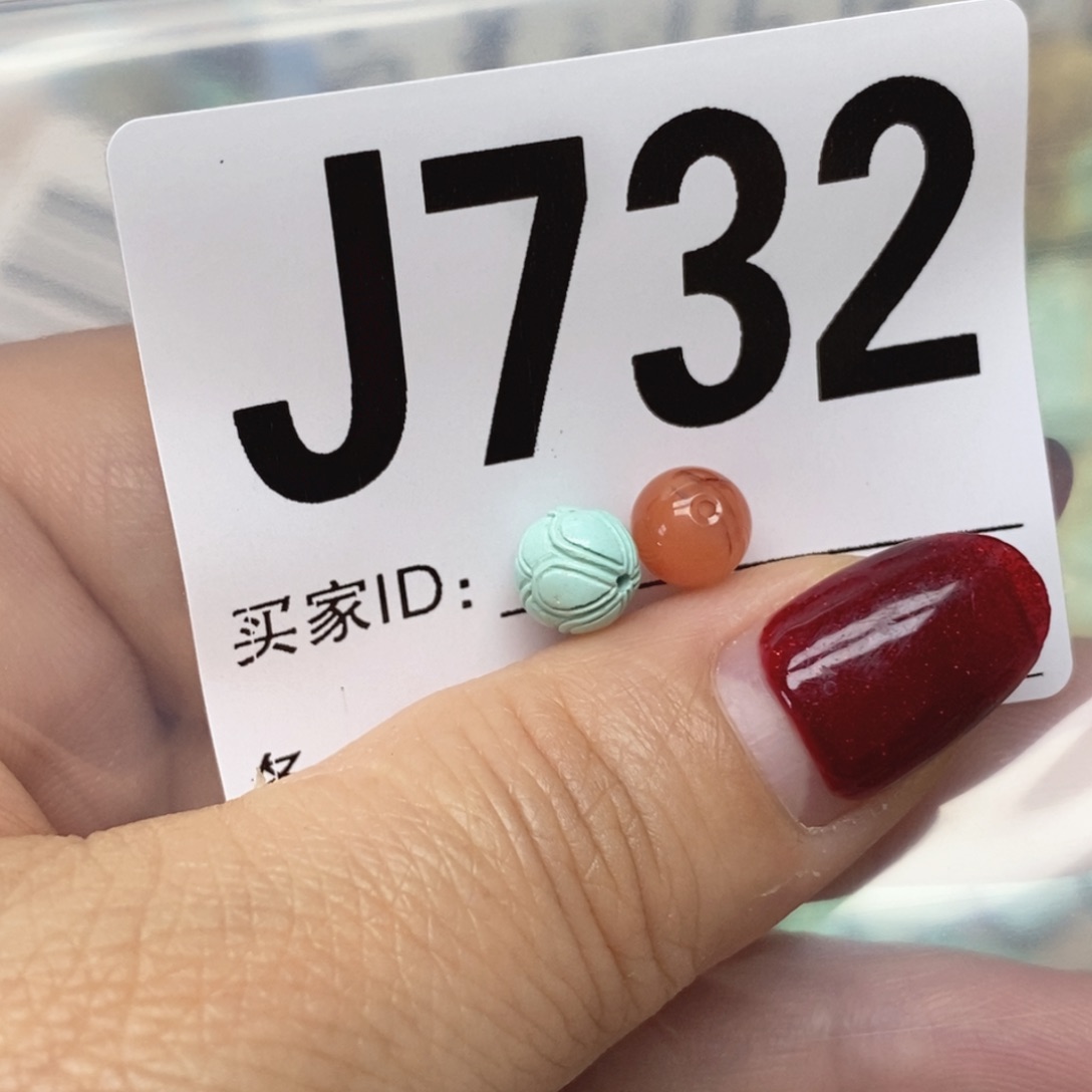 南红玛瑙未镶嵌配饰