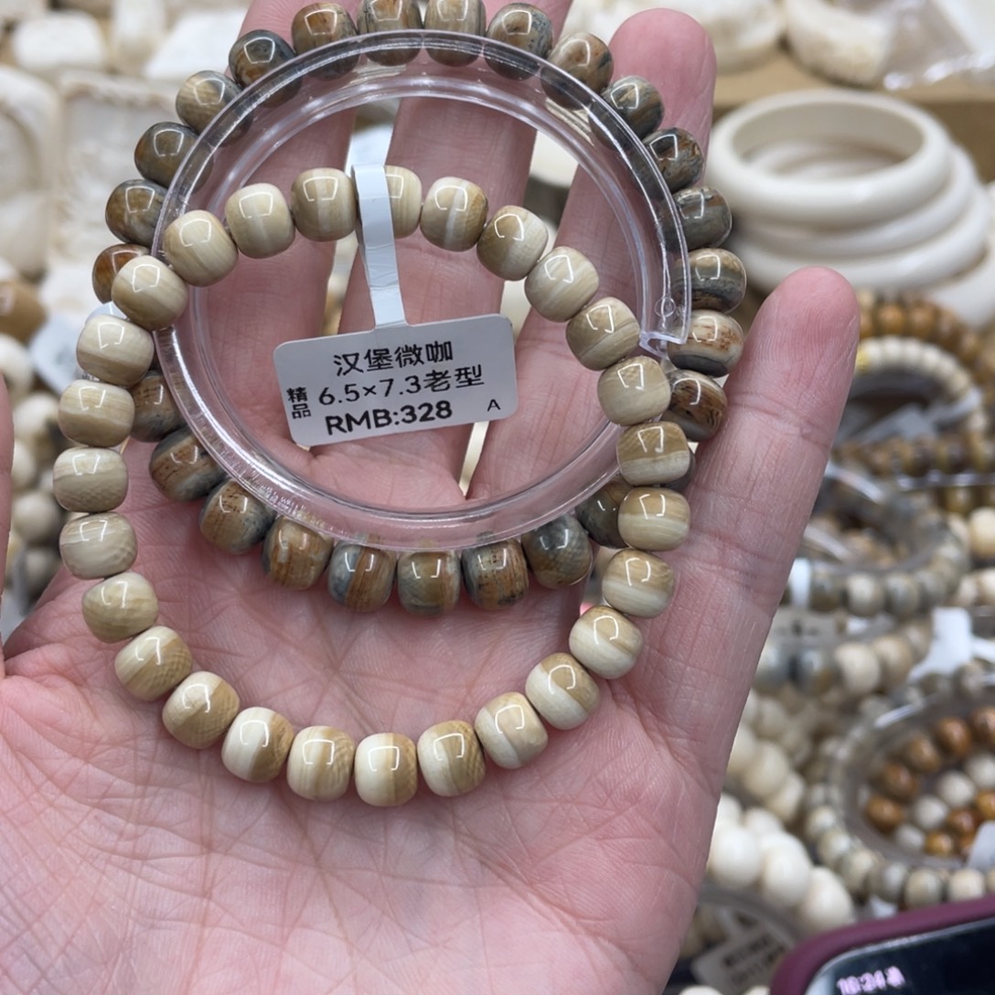 凛***至猛犸象牙手串/手链/手镯