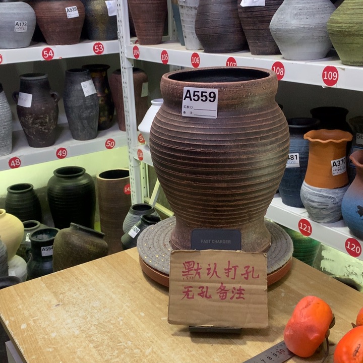 【闪购商品】红陶粗糙盆默认打孔高27口16