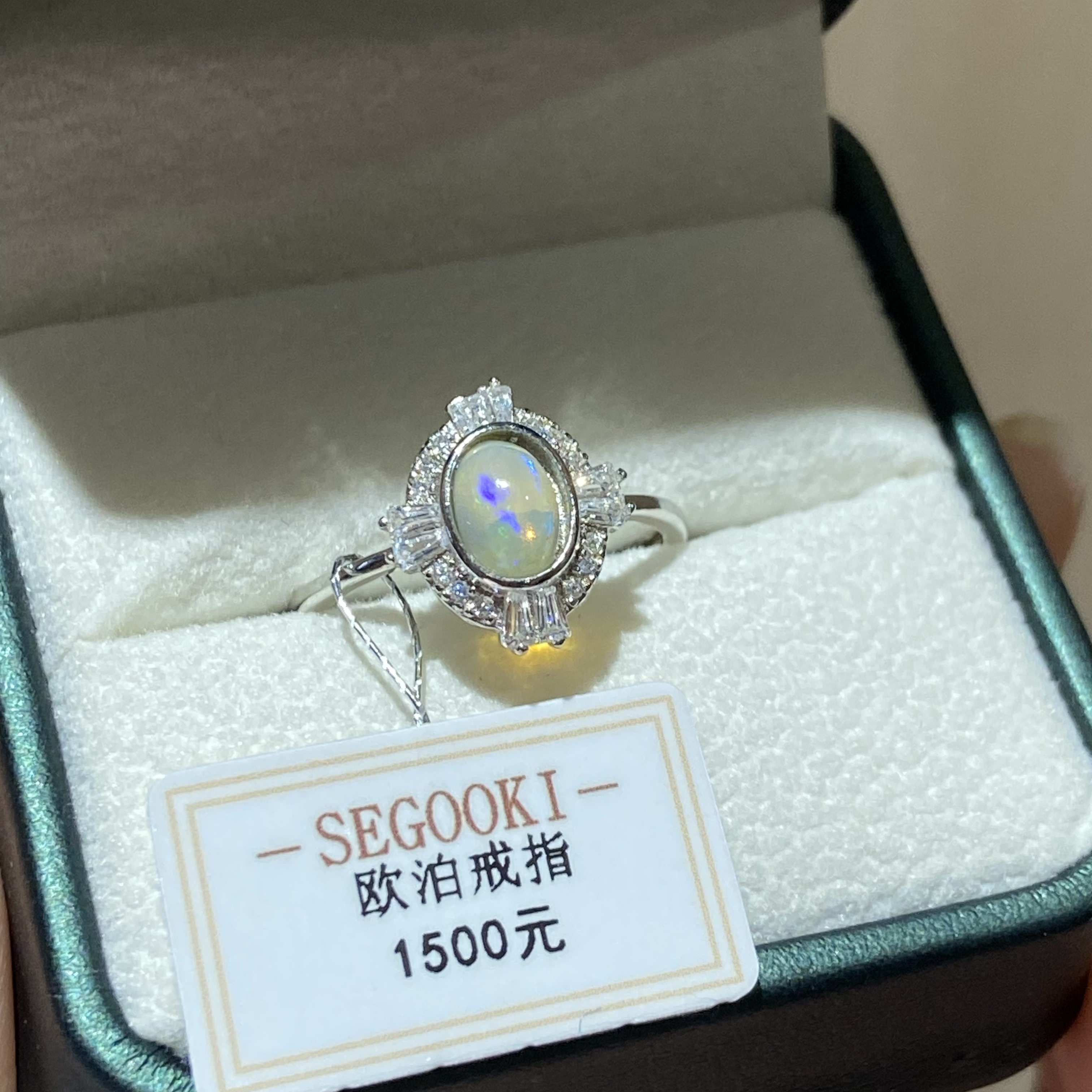 天然欧泊戒指 简约日常