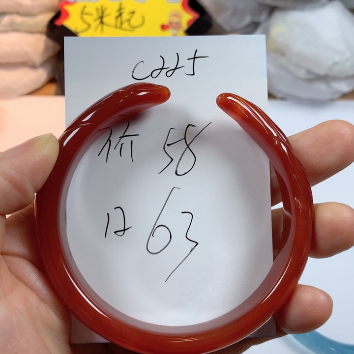 摆***碗玛瑙/玉髓未镶嵌手镯