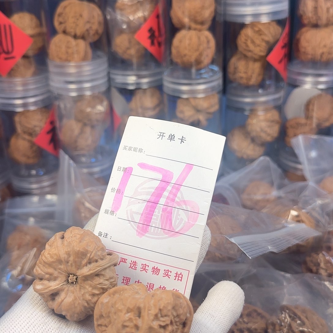 文玩核桃吊坠蛤蟆