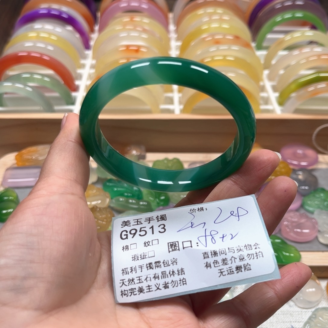 玛瑙/玉髓手镯未镶嵌9513