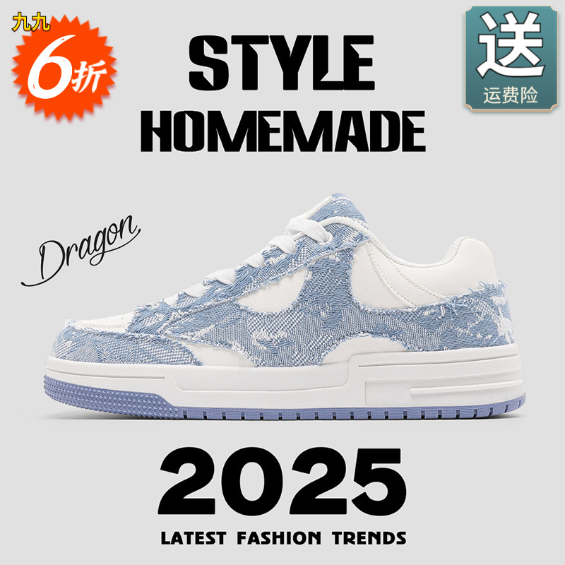 小众百搭厚底面包鞋女2025春季新款韩版潮流牛仔板鞋运动休闲女鞋