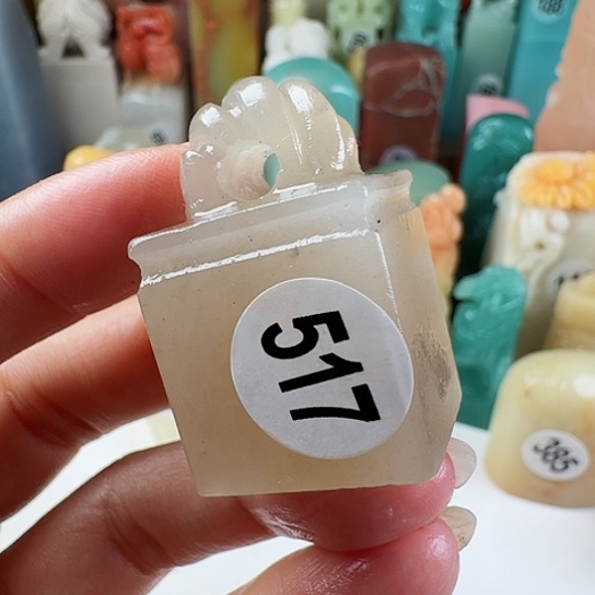 青田石印石淡*印石章料……