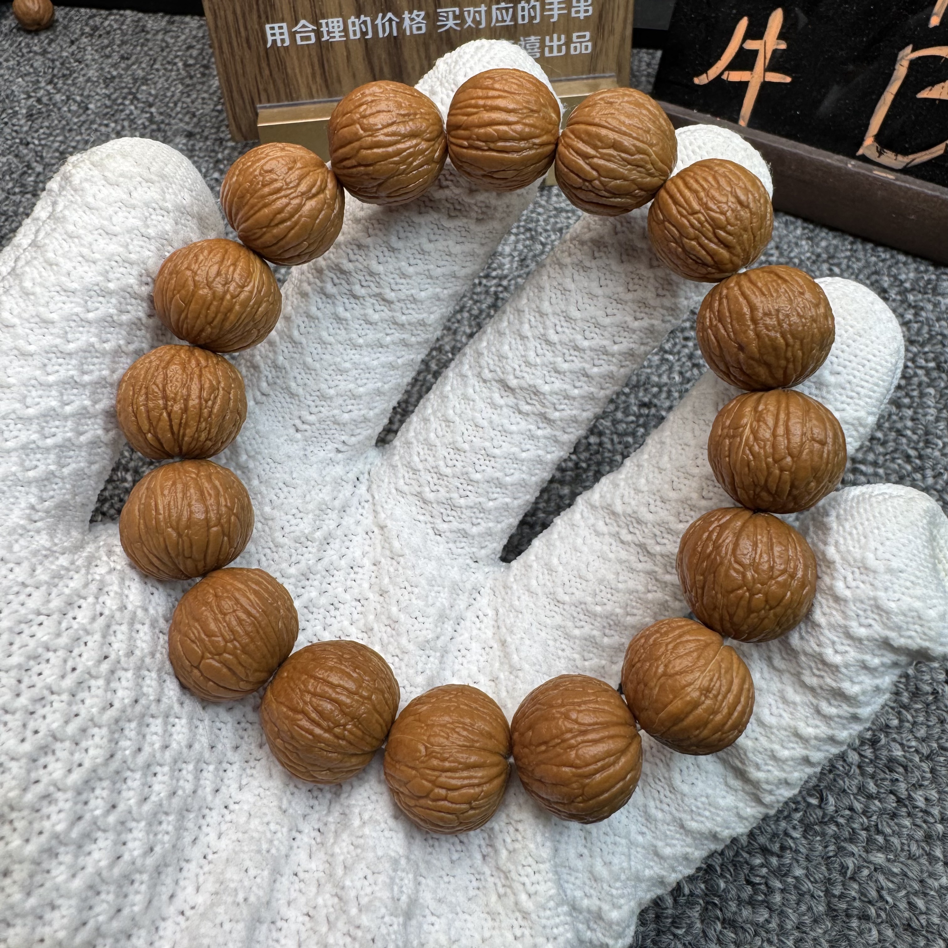 不同尺凤羽福利手串