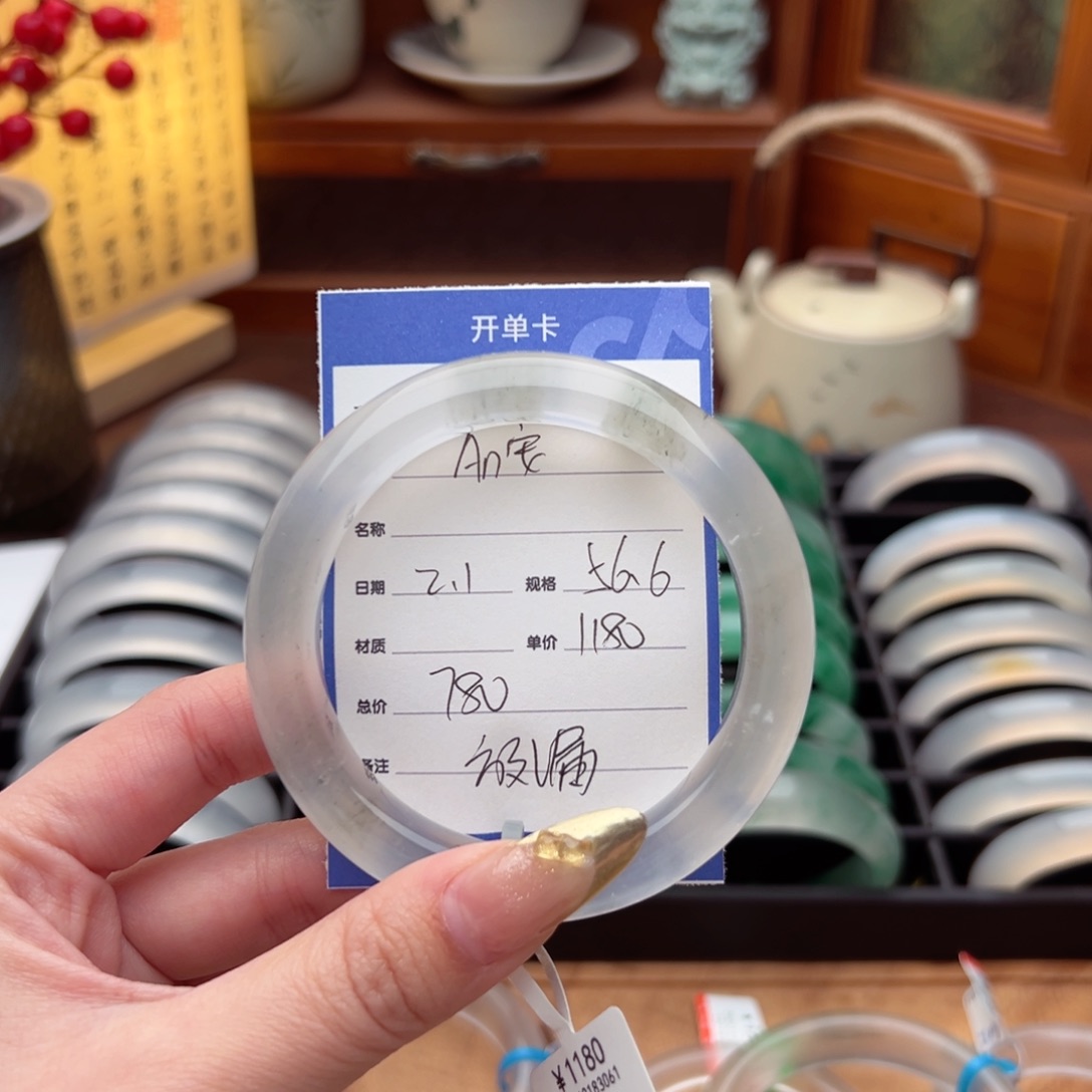 石英质玉手镯未镶嵌A***.