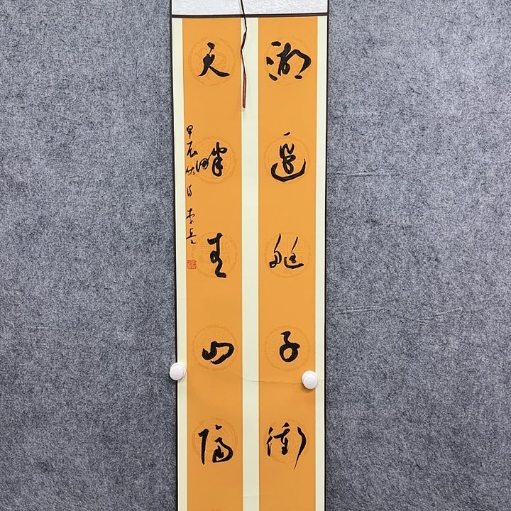 书法书法书法书法