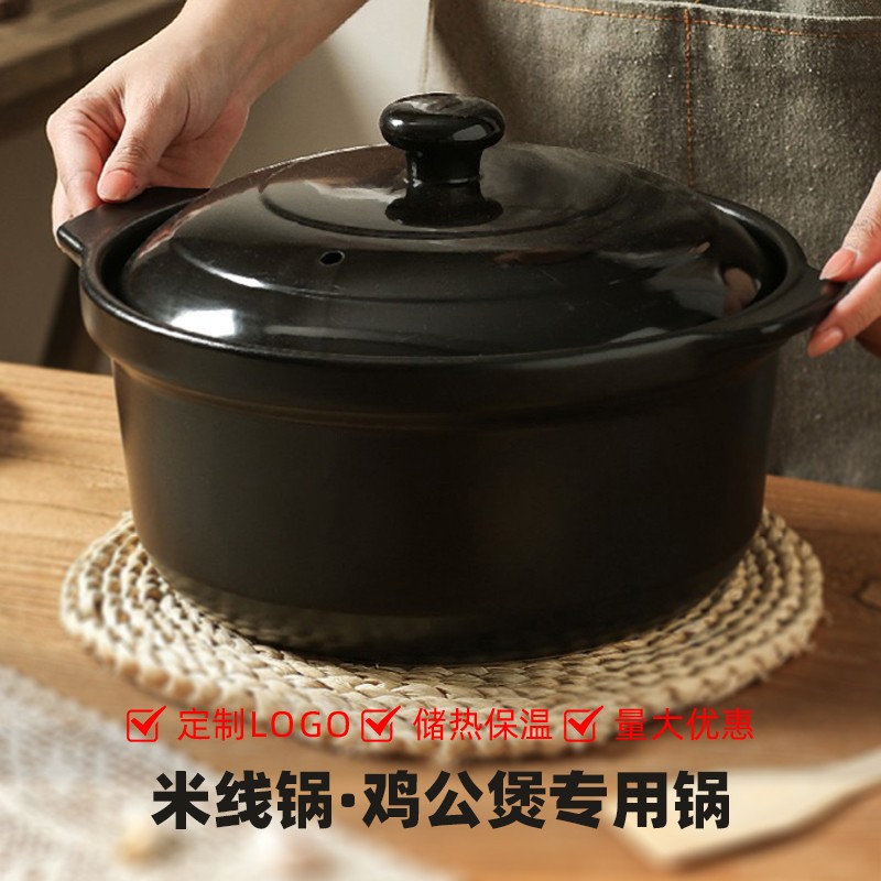 郸韵干烧米线锅粉丝煲砂锅耐高温家用煲汤熬粥炖肉砂锅
