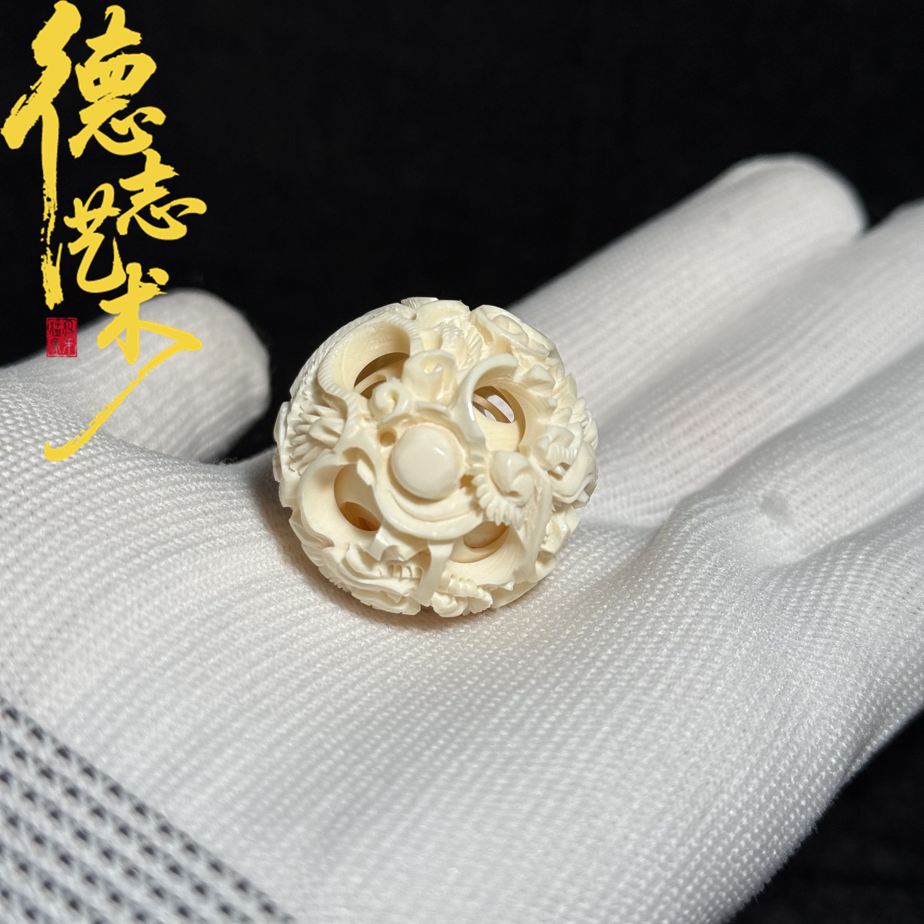 DEZHI/德志【30mm8层】鬼工球非遗手刻全肉白冰料猛犸吊坠