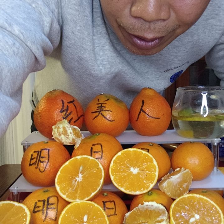 爱媛28丑果丑果丑果丑果