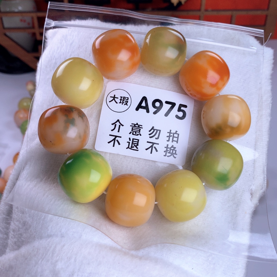 吊坠菩提根/象牙果2.6