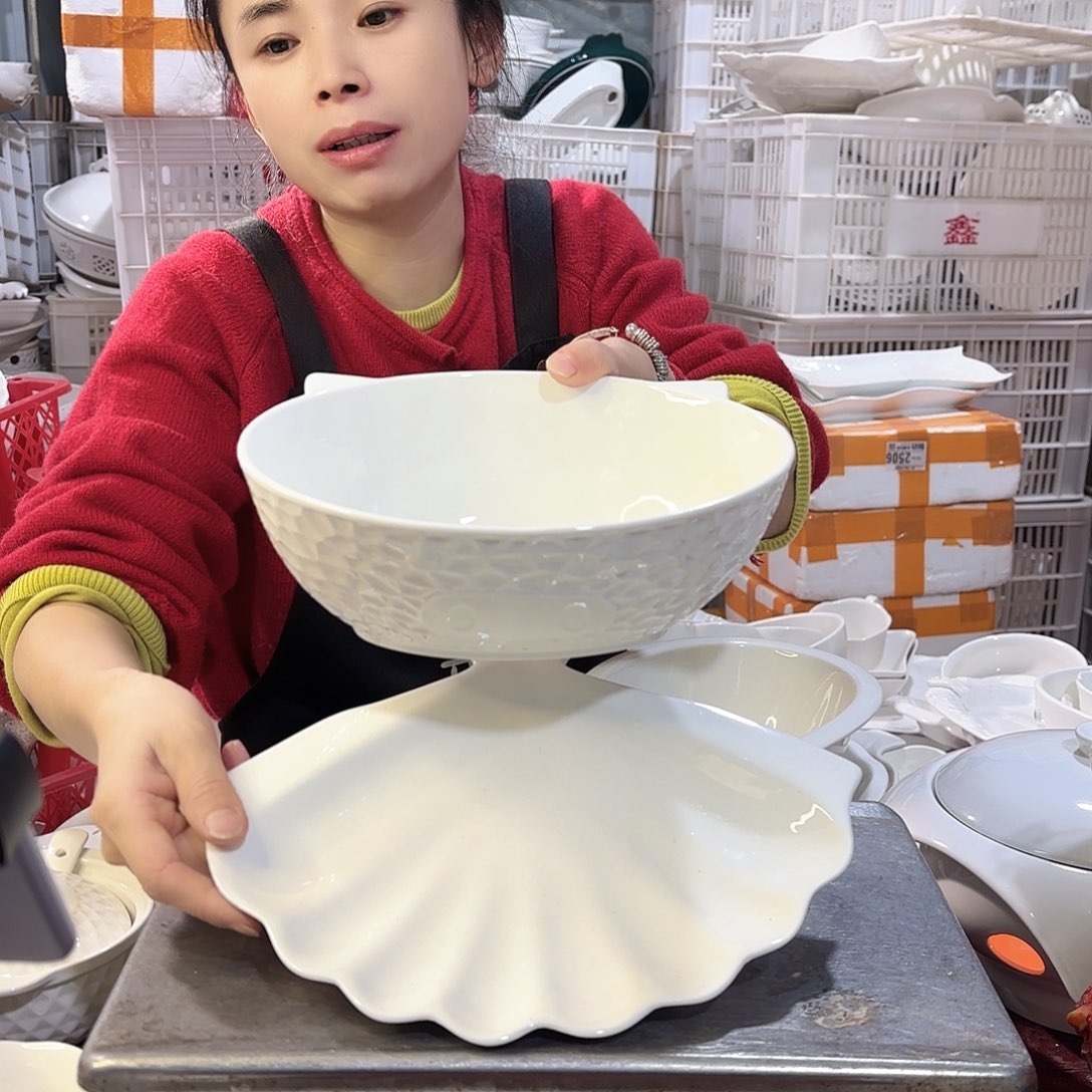 盘微瑕产品………两件套