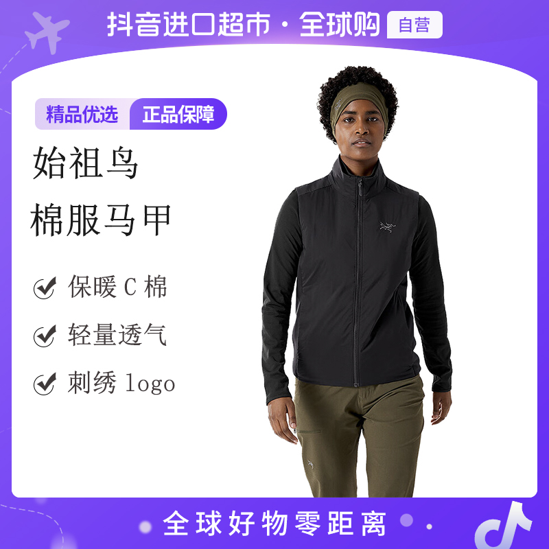 【自营】始祖鸟 正品 Atom Vest女士保暖棉服马甲X000009507 黑色