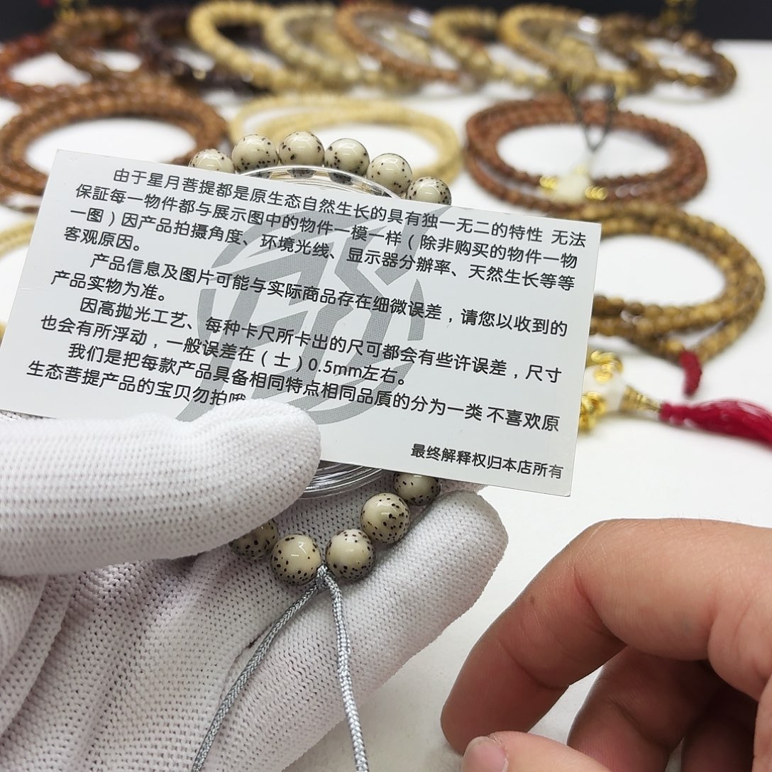 吊坠星月菩提6灭世糯冰石玉河豚9圆手持