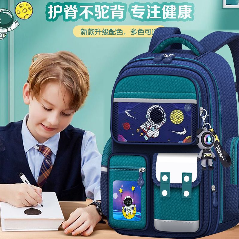 太空人儿童书包男童小学生一二三到六年级护脊减负超轻男孩双肩包