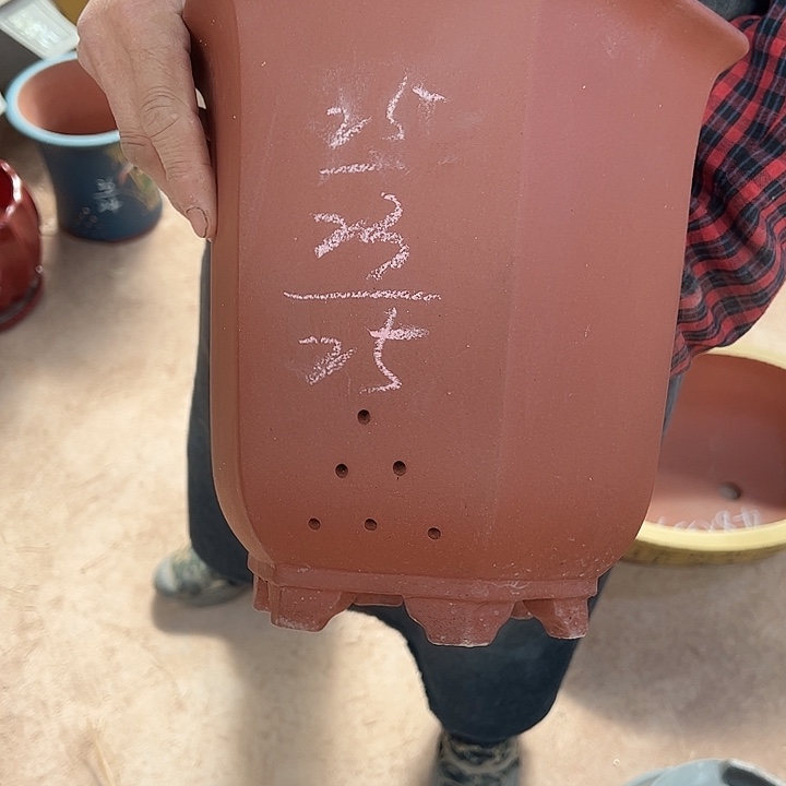 紫砂工艺厂……紫砂工艺厂