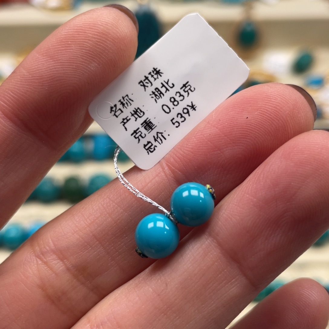 未镶嵌绿松石珠宝奇石对珠