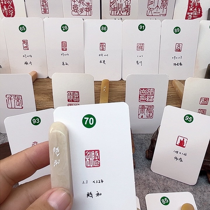 老挝石印石随和   成品闲章