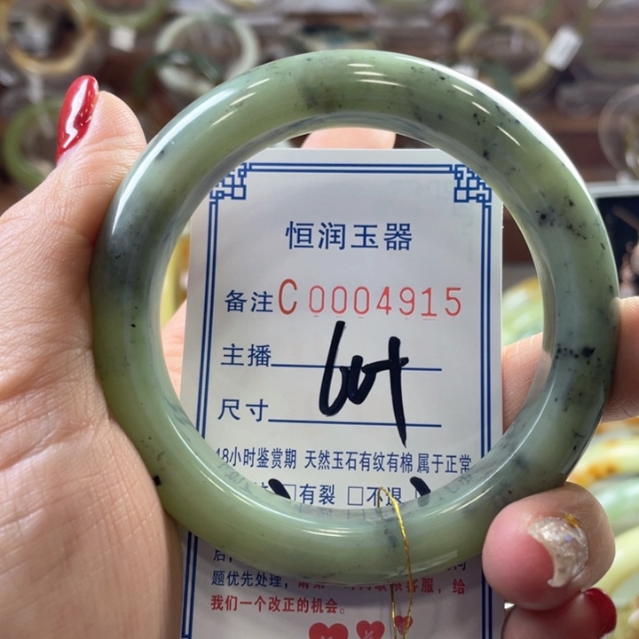 蛇纹石玉手镯未镶嵌