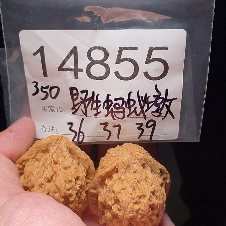 吊坠文玩核桃文玩核桃把件