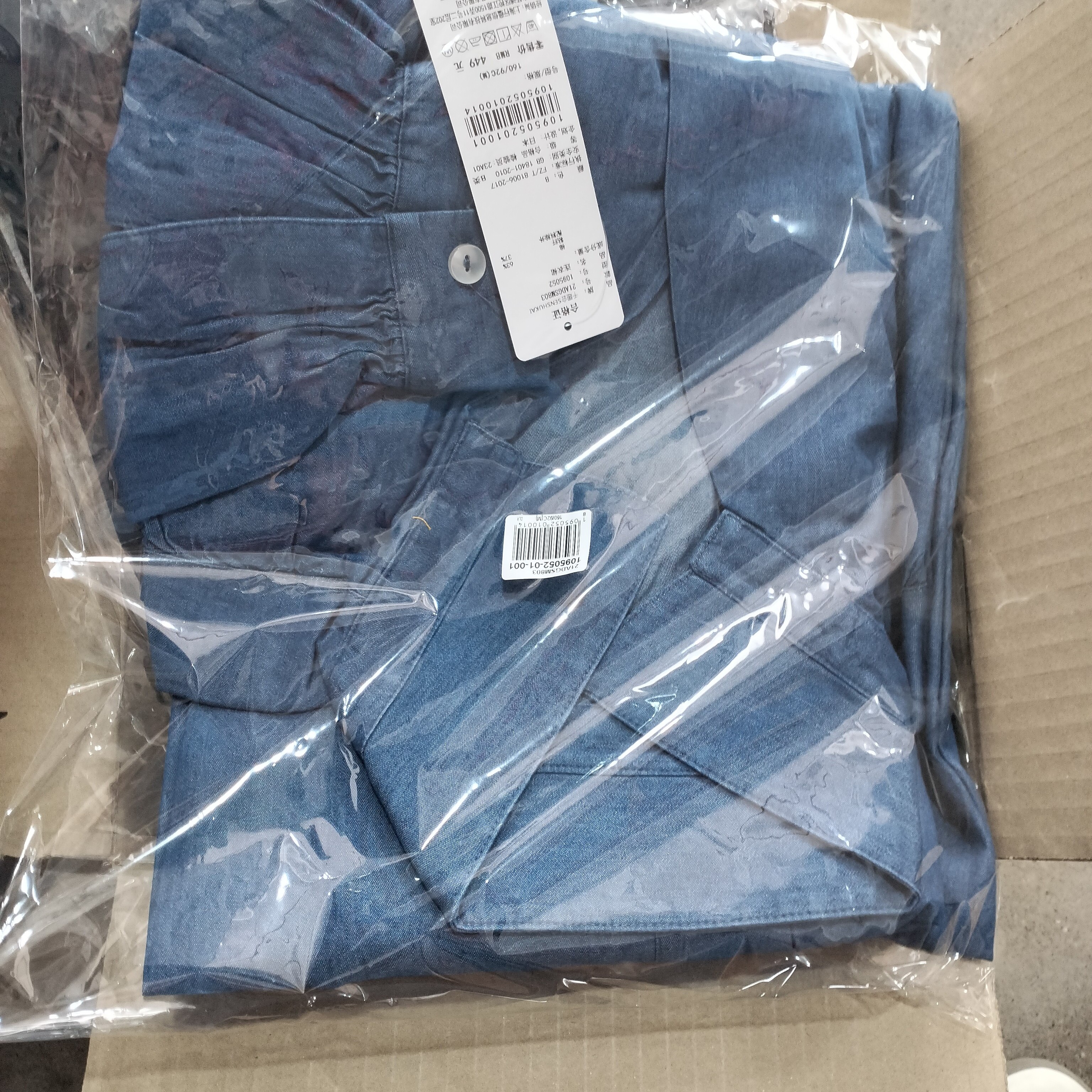高端品牌地素女装链接