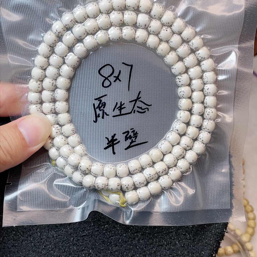 【闪购商品】星月菩提吊坠大****?星月菩提8*7