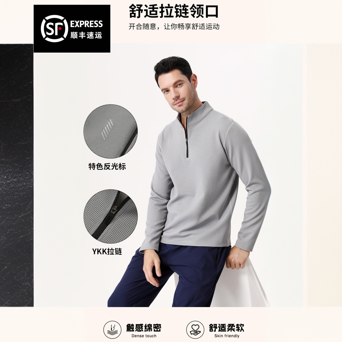 【文心】【顺丰包邮】【YKK拉链】【吸湿透气】秋冬立领拉链运动长袖B662