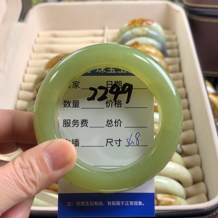 蛇纹石玉手镯未镶嵌2249