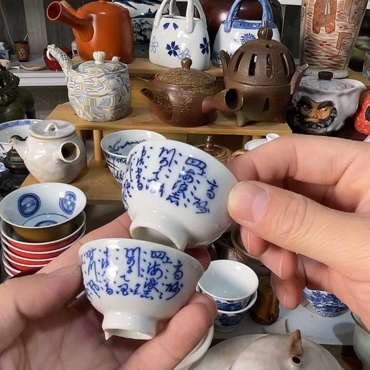 瓷片一对青花杯子不错的哦