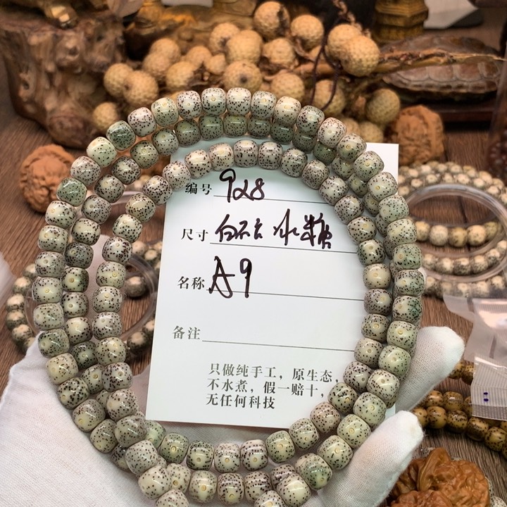 吊坠星月菩提9×8石玉骨瓷糯冰大眼睛