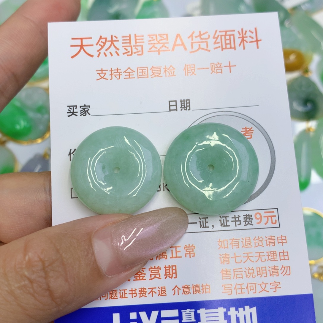 颈饰未镶嵌翡翠平安扣