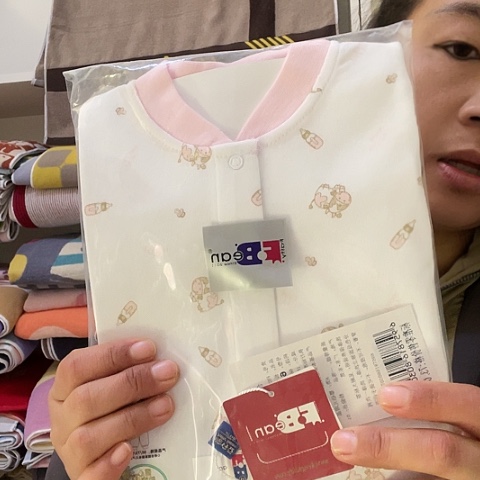 棉微瑕儿童秋衣秋裤套装59码到80码