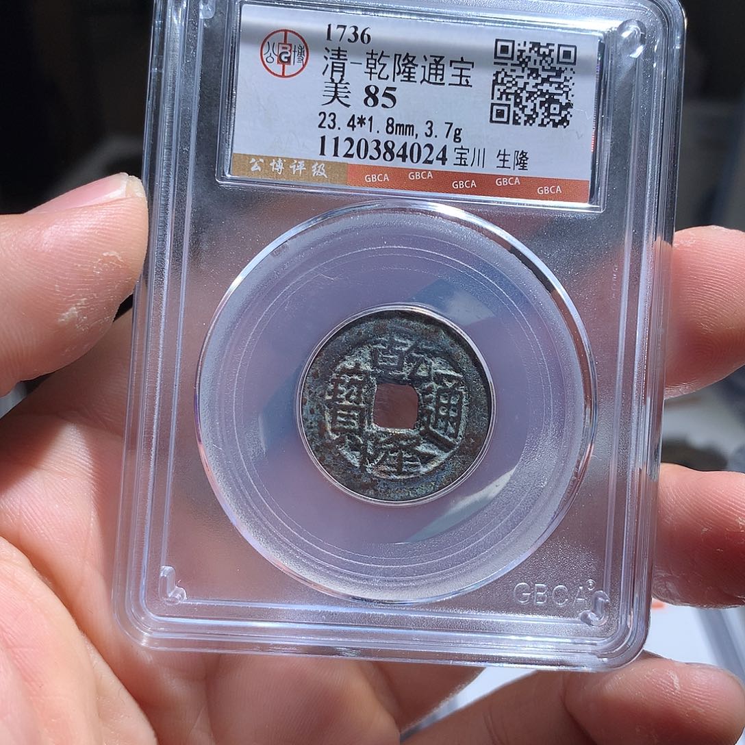 金属QY。钱钱钱钱4024